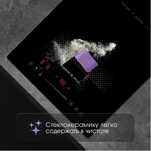Варочная панель Zigmund & Shtain CI 61.3 B черный