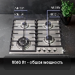 Газовая варочная панель Zigmund & Shtain G 20.6 S нержавеющая сталь