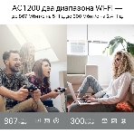 Роутер TP-Link Archer A5 AC1200 Двухдиапазонный Wi-Fi роутер