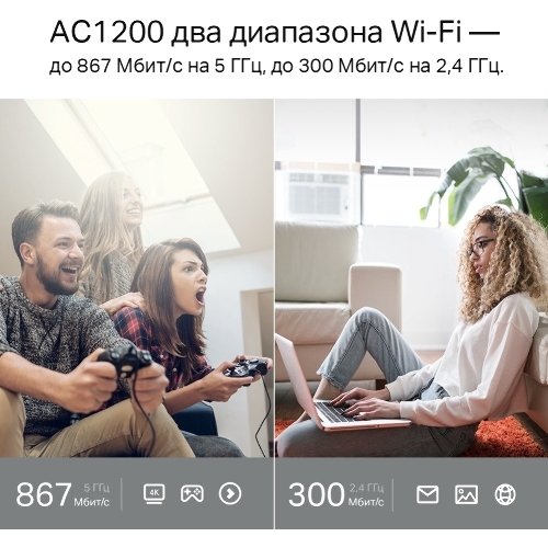 Роутер TP-Link Archer A5 AC1200 Двухдиапазонный Wi-Fi роутер