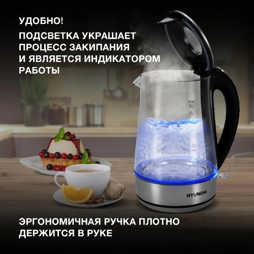 Чайник электрический Hyundai HYK-G8406 1.7 л, 2200 Вт, прозрачный/черный (корпус: нержавеющая сталь)