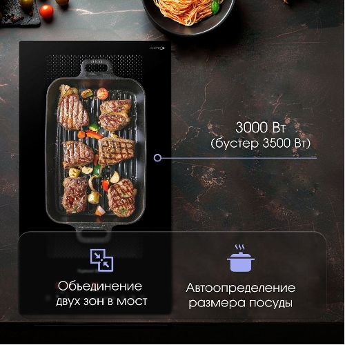 Варочная панель Zigmund & Shtain CI 61.3 B черный