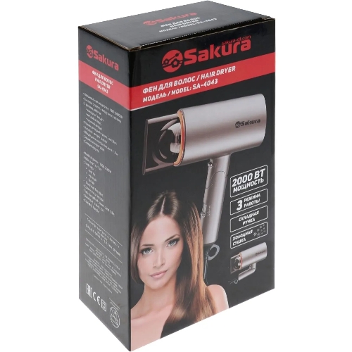 Фен SAKURA SA-4043BR коричневый, 2000 Вт, компактный
