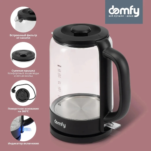 Чайник электрический Domfy DSB-EK304 1.7л. 2200Вт черный (корпус: стекло)