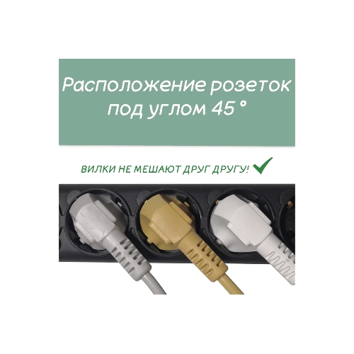 Сетевой фильтр Powercube SPG5-С2 1.9 м, 5 розеток, черный, коробка