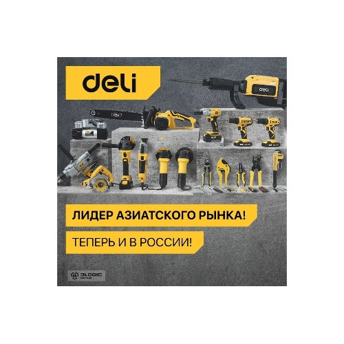 Клеевой пистолет Deli DL2560 (60Вт, диаметр стержня 11мм)