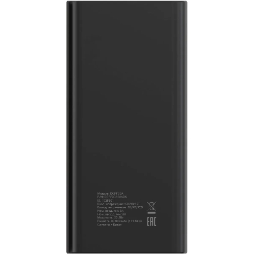 Портативный аккумулятор Digma DGPF30A 30000mAh QC3.0/PD3.0 22.5W 3A 4xUSB-A/USB-C черный