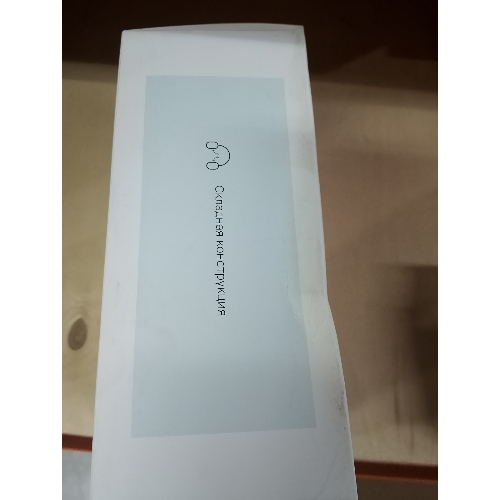 (Поврежденная упаковка) Наушники беспроводные Rombica Mysound BH-19 Blue (BH-N020)