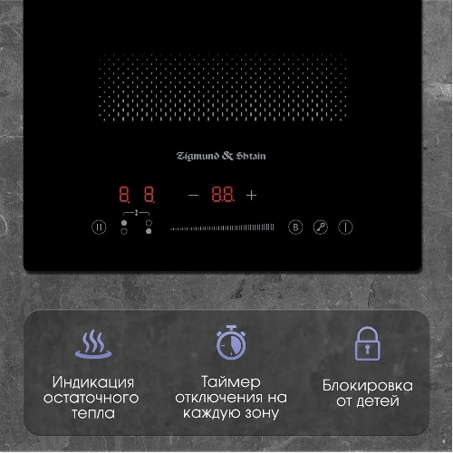 Варочная панель Zigmund & Shtain CI 61.3 B черный