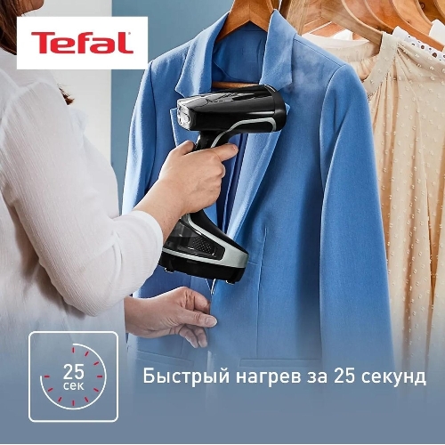 Отпариватель Tefal DT8230E1 черный/серый, 2000 Вт, 30 г/мин, 200 мл
