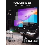 Проектор Cactus CS-PRO.03WT.Full HD-A LCD 7500Lm LS 720Lm ANSI (1920x1080) 2300:1 ресурс лампы:30000часов 2xUSB typeA 3xHDMI 1.73кг