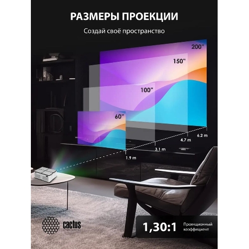 Проектор Cactus CS-PRO.03WT.Full HD-A LCD 7500Lm LS 720Lm ANSI (1920x1080) 2300:1 ресурс лампы:30000часов 2xUSB typeA 3xHDMI 1.73кг