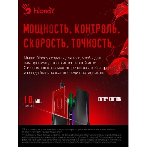 Мышь проводная A4Tech Bloody Q81 черный, 3200 dpi, USB, кнопки - 8