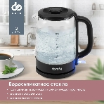 Чайник электрический Domfy DSB-EK304 1.7л. 2200Вт черный (корпус: стекло)