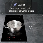 Варочная панель Zigmund & Shtain CI 61.3 B черный