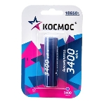 Аккумулятор Космос 18650 Li-ion 3400 мАч без защиты (блист.1шт)