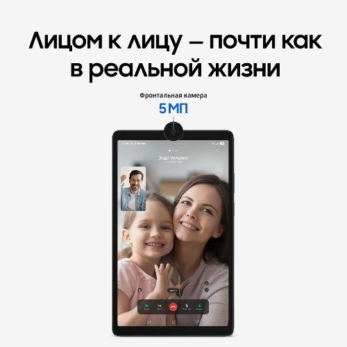 Планшет Samsung Galaxy Tab A11 BSM-X135F 8.7