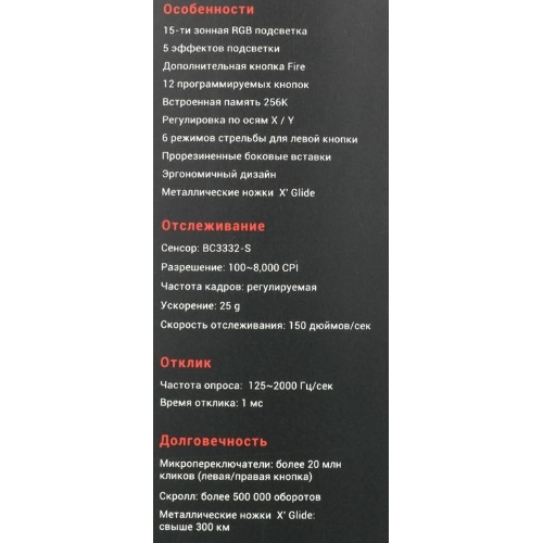 Мышь проводная A4Tech Bloody J90s черный, 8000 dpi, USB, кнопки - 12