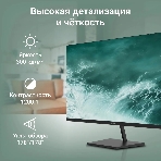 Монитор 31.5