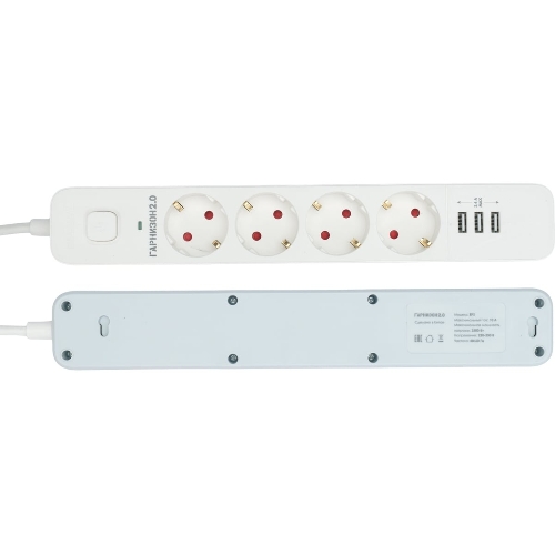 Сетевой фильтр Гарнизон 2.0 Мультипорт EPS-4-U3-W-4, 4 р, 10А, 3xUSB, 4 м, ур.защиты 2+, белый, пакет