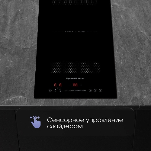 Варочная панель Zigmund & Shtain CI 61.3 B черный
