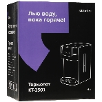 Термопот Kitfort КТ-2501 4 л, 2618Вт, черный/серебристый