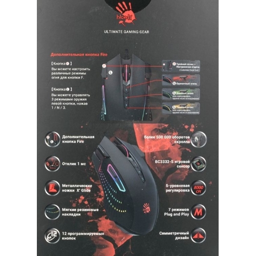 Мышь проводная A4Tech Bloody J90s черный, 8000 dpi, USB, кнопки - 12