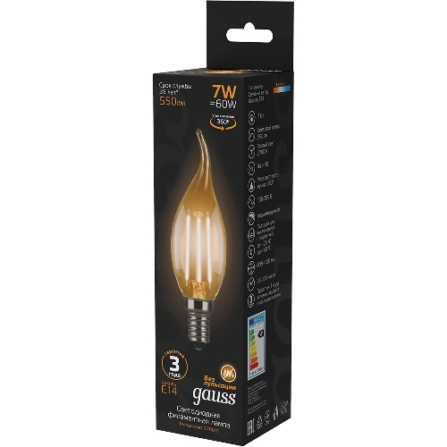 Лампа светодиодная Gauss Filament 7Вт цок.: E14 свеча 220B св. свеч. белый теп. CF35 (упак.: 10 шт) (104801107)