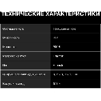 Кофемолка Hyundai HYC-G3241 200Вт сист.помол.:ротац.нож вместим.:40гр черный