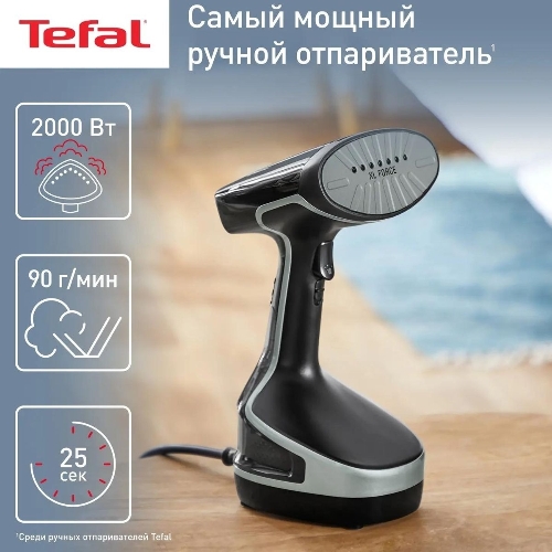 Отпариватель Tefal DT8230E1 черный/серый, 2000 Вт, 30 г/мин, 200 мл
