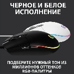 Мышь проводная Logitech G102 LIGHTSYNC белый, 8000 dpi, USB, кнопки - 6