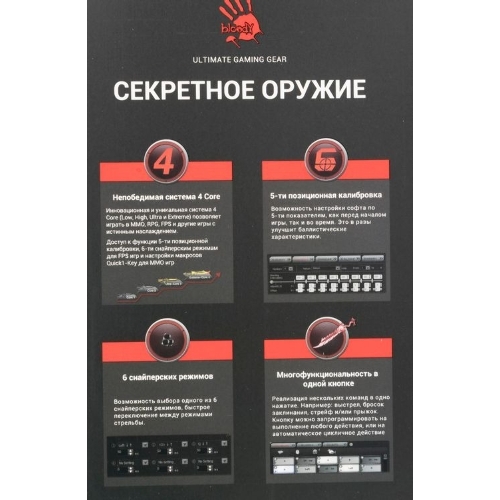 Мышь проводная A4Tech Bloody J90s черный, 8000 dpi, USB, кнопки - 12