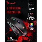Мышь проводная A4Tech Bloody Q81 черный, 3200 dpi, USB, кнопки - 8