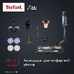 Пылесос вертикальный Tefal X-Force Flex TY9LC1WO серый/синий, питание от аккумулятора, 150 Вт, уборка сухая, пылесборник 0.65 л