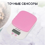 Весы кухонные Starwind SSK2157 макс. вес: 2 кг, розовый