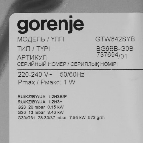 Газовая варочная панель Gorenje GTW642SYB черный