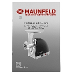 Мясорубка электрическая Maunfeld MF-233BK черный, 1360 Вт, 1.5 кг/мин, реверс, металлический лоток, насадки - 5