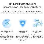 Двухдиапазонный гигабитный Wi-Fi 6 роутер TP-Link Archer AX53 AX3000