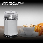 Кофемолка Hyundai HYC-G3241 200Вт сист.помол.:ротац.нож вместим.:40гр черный