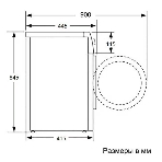 Стиральная машина Beko B3WFR56H2WWB белый, загрузка фронтальная 6,5 кг, 1200 об/мин., класс: А