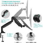Кронштейн для 2 мониторов ONKRON G200 для монитора 13
