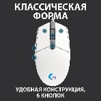 Мышь проводная Logitech G102 LIGHTSYNC белый, 8000 dpi, USB, кнопки - 6