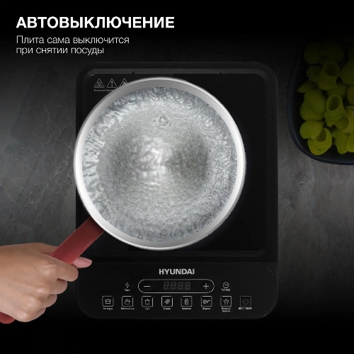 Плита настольная электрическая Hyundai HYC-0101 черный эмаль (настольная)
