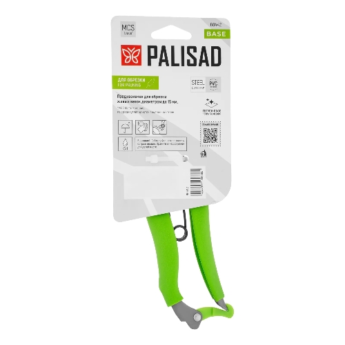 Секатор прямого реза Palisad 200 мм, стальные рукоятки, ПВХ оболочка, BASE
