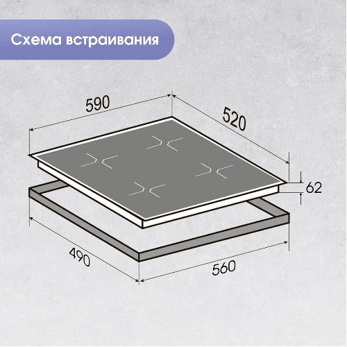 Индукционная варочная панель Zigmund & Shtain CI 60.6 B черный