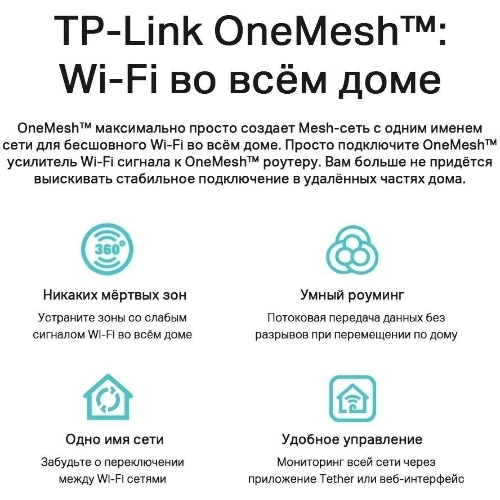 Двухдиапазонный гигабитный Wi-Fi 6 роутер TP-Link Archer AX53 AX3000