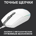 Мышь проводная Logitech G102 LIGHTSYNC белый, 8000 dpi, USB, кнопки - 6