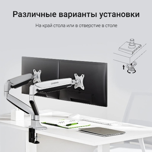 Кронштейн для мониторов ЖК Digma D-MM302D серый 17