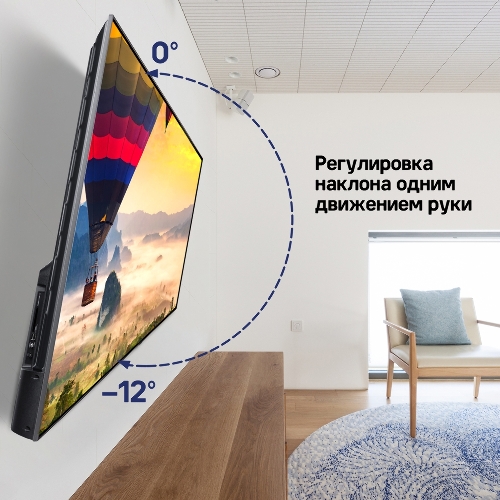 Кронштейн для ТВ наклонный Maunfeld MTM-3255TS