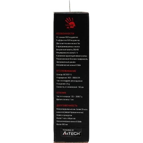 Мышь проводная A4Tech Bloody J95s черный, 8000 dpi, USB, кнопки - 9